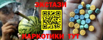 наркотики Ипатово