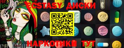 марки nbome Изобильный