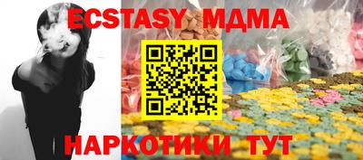 mix Ирбит