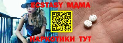 наркотики Ипатово