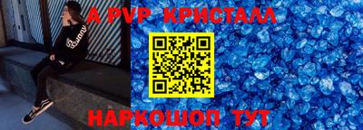 наркотики Ипатово