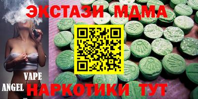 марки nbome Изобильный