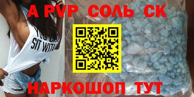 мефедрон Апрелевка