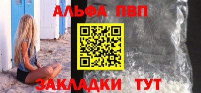 мефедрон Апрелевка