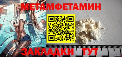 мефедрон Апрелевка