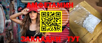 мефедрон Апрелевка