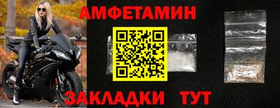 mix Ирбит
