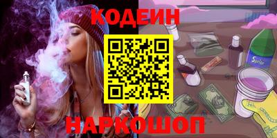 наркотики Ипатово