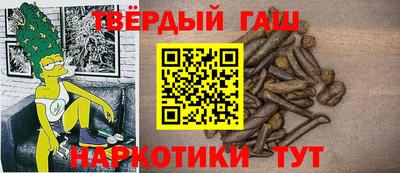 наркотики Ипатово