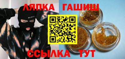наркотики Ипатово