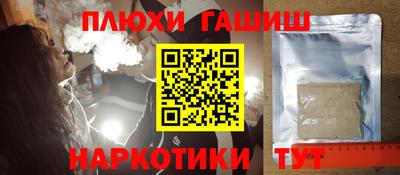 мефедрон мука Апшеронск