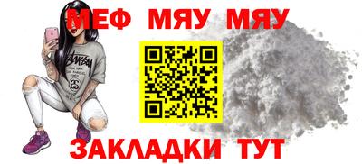 мефедрон Апрелевка