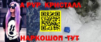 мефедрон Апрелевка