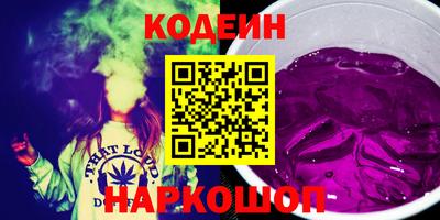 кокаин Комсомольск-на-Амуре