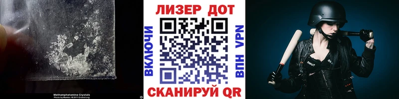 LSD-25 экстази ecstasy Мелеуз