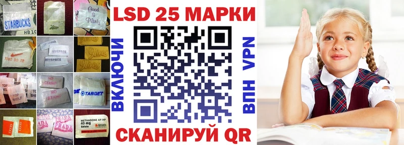 LSD-25 экстази кислота Мелеуз