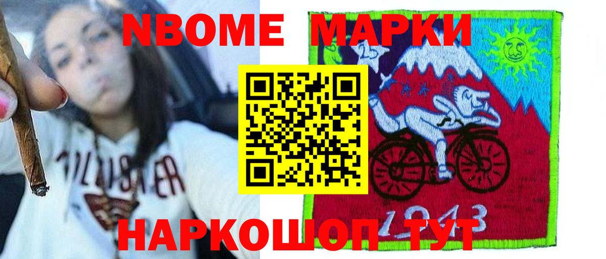 Лсд 25 экстази кислота  Вход с VPN  ЛСД экстази ecstasy  Мелеуз 