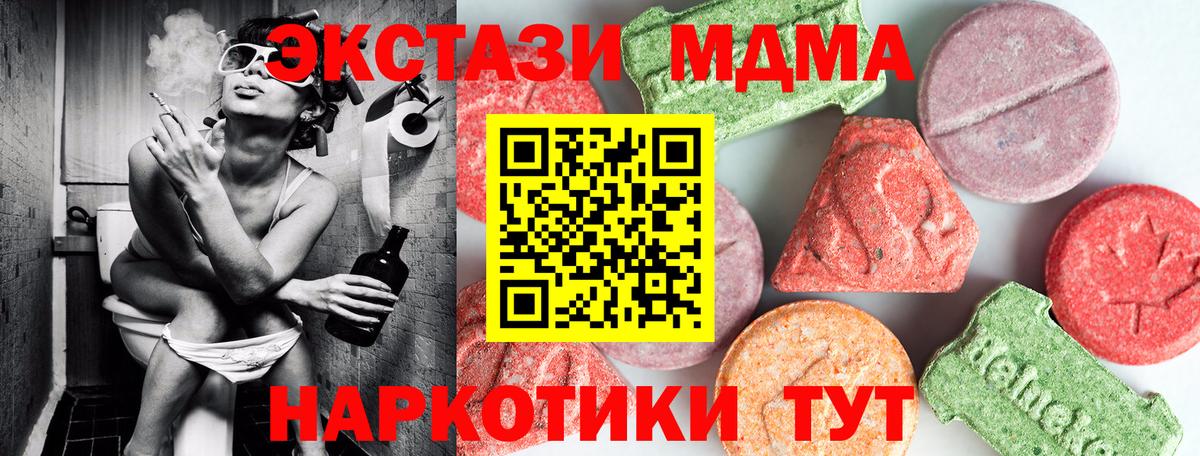 Каннабис  Альфа ПВП СОЛЬ   Вход с VPN  Меф кристаллы  Мелеуз  ГАШ 