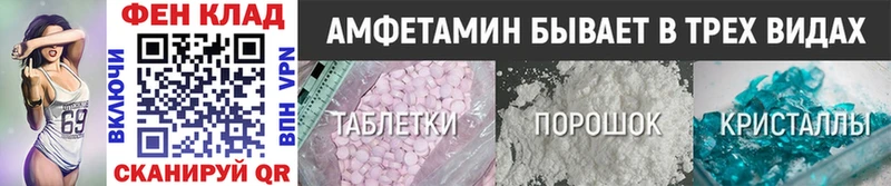Метамфетамин Methamphetamine купить наркотики цена ОМГ ОМГ как войти Мелеуз