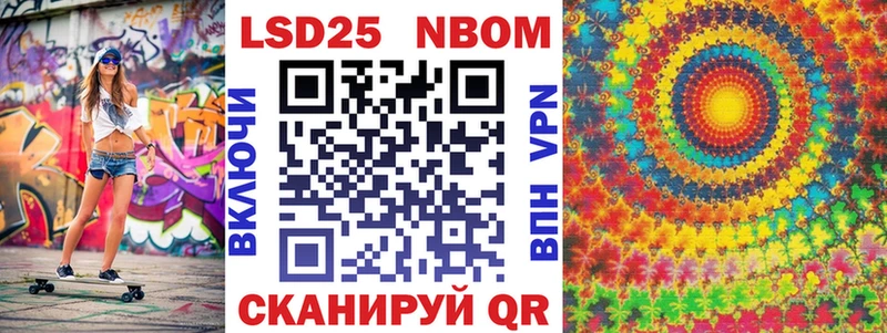 наркотики  ОМГ ОМГ ССЫЛКА  Марки NBOMe 1,8мг  Мелеуз 