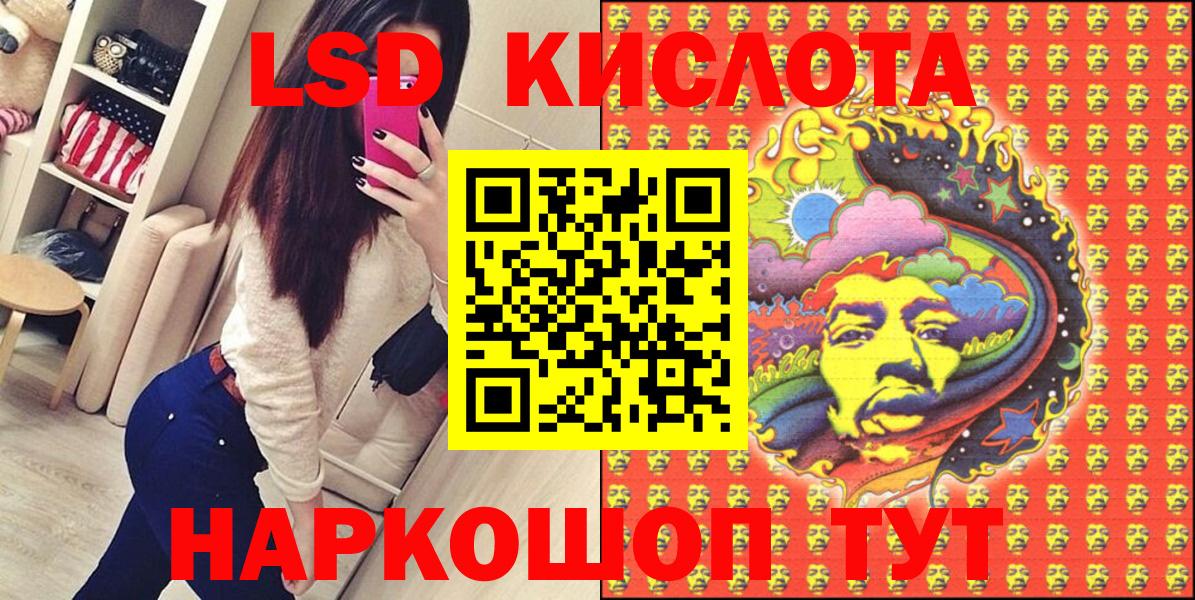 Мелеуз  Марки 25I-NBOMe 1,8мг  купить  сайты  Вход с VPN  Марки 25I-NBOMe 1,8мг 
