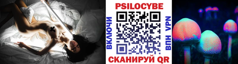 купить наркотик  Мелеуз  Галлюциногенные грибы ЛСД 