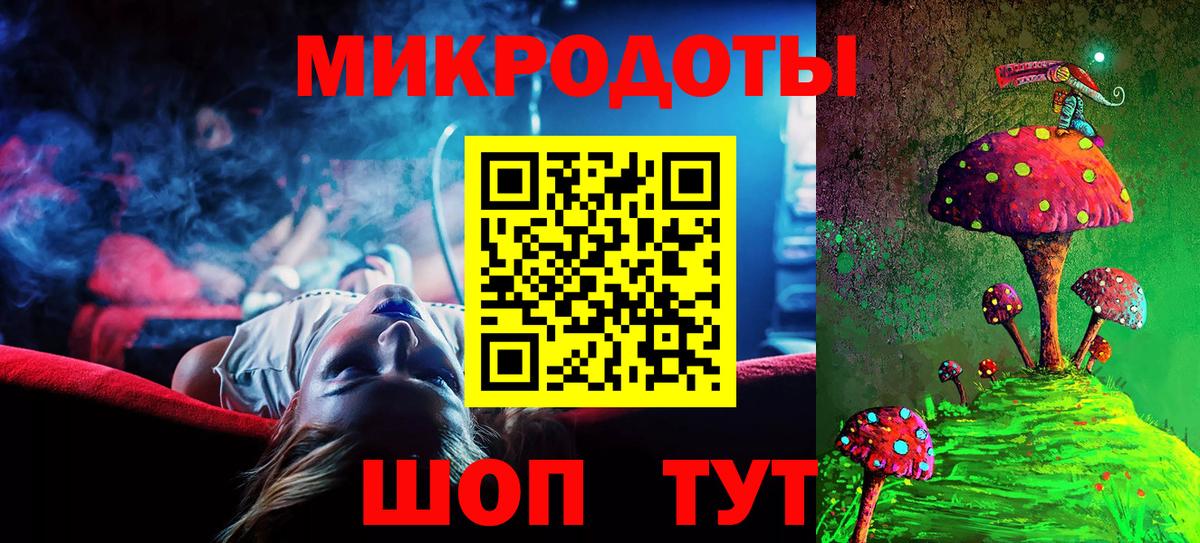 Галлюциногенные грибы прущие грибы Мелеуз