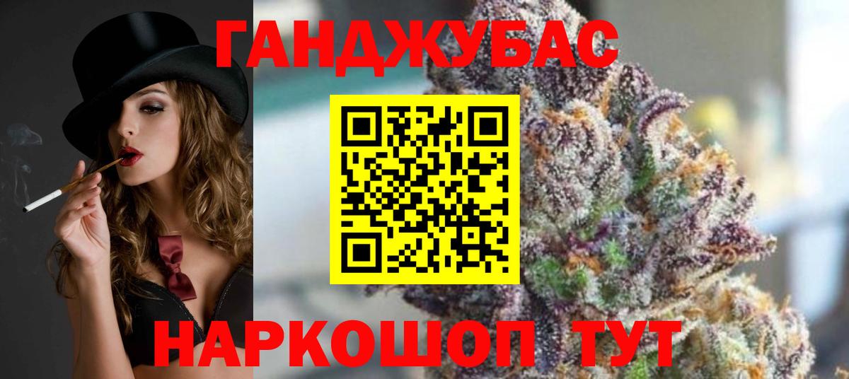 Шишки марихуана SATIVA & INDICA  Бошки марихуана White Widow  Каннабис Ganja  Марихуана семена  Мелеуз 