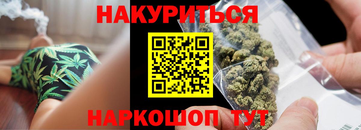 Мелеуз  Конопля SATIVA & INDICA  Бошки марихуана планчик  Вход с VPN 
